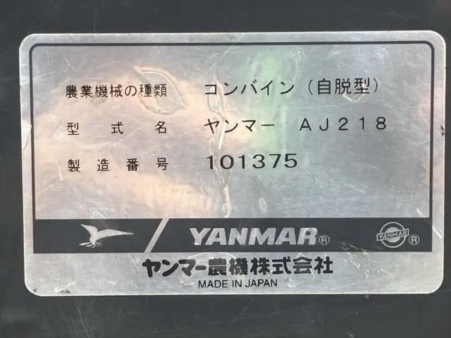 Máy gặt No.2003 - 5