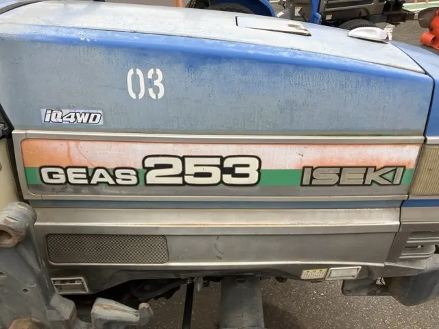 Máy kéo No.2003 - 17