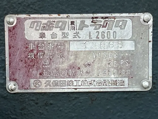 Máy kéo No.2011 - 5