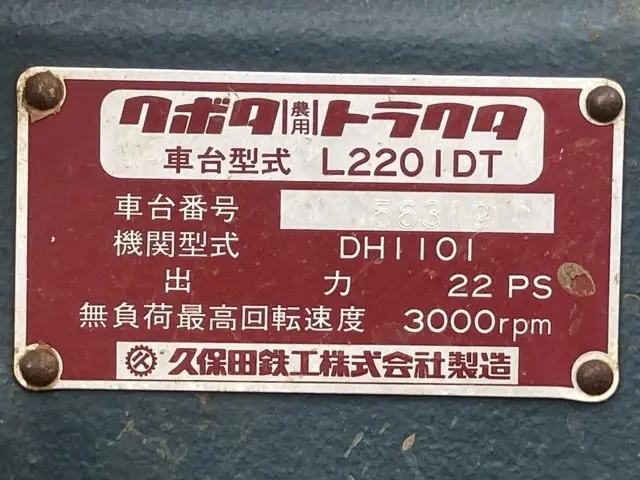 Máy kéo No.2001 - 5