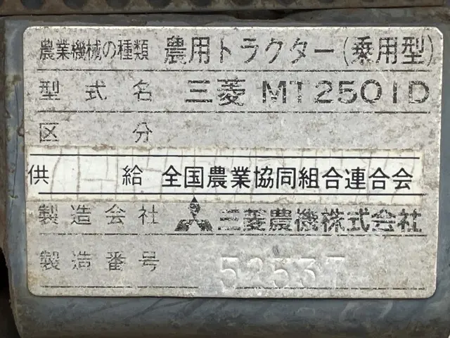 Máy kéo No.2025 - 5