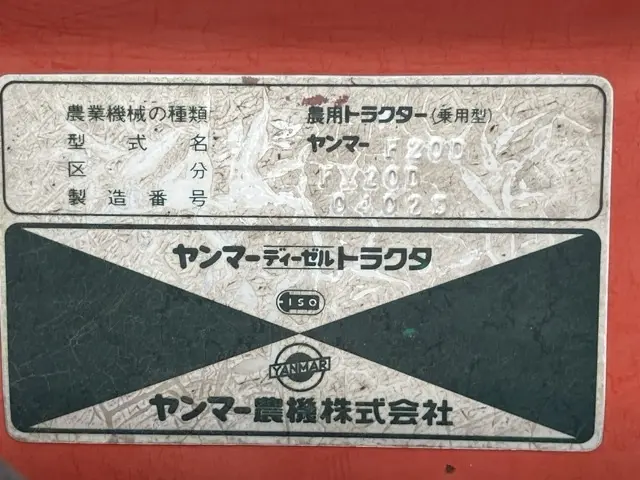 Máy kéo No.2030 - 5