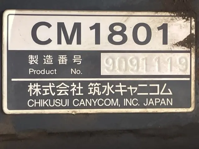 Máy cắt cỏ No.2238 - 5