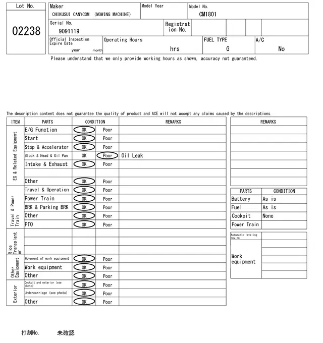 Máy cắt cỏ No.2238 - 7