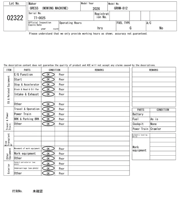 Máy cắt cỏ No.2322 - 7