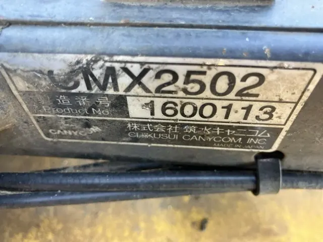 Máy cắt cỏ No.2328 - 5