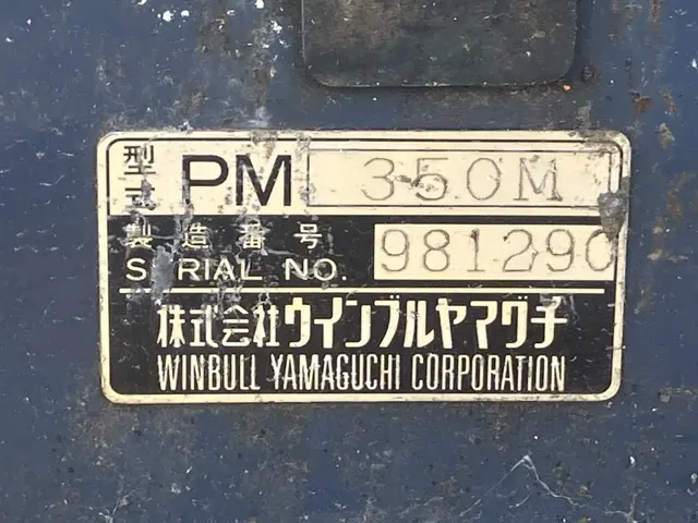 Máy vận chuyển No.2087 - 5