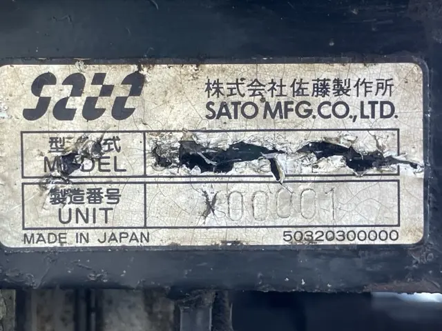 Máy vận chuyển No.2098 - 5