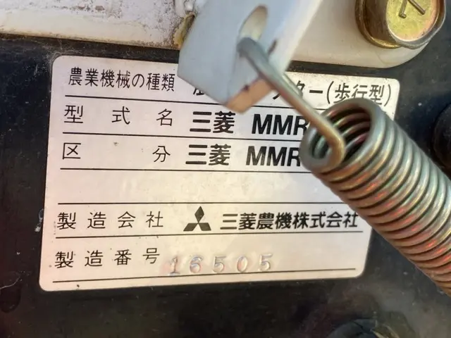 Máy xới (cầm tay) No.52023 - 5