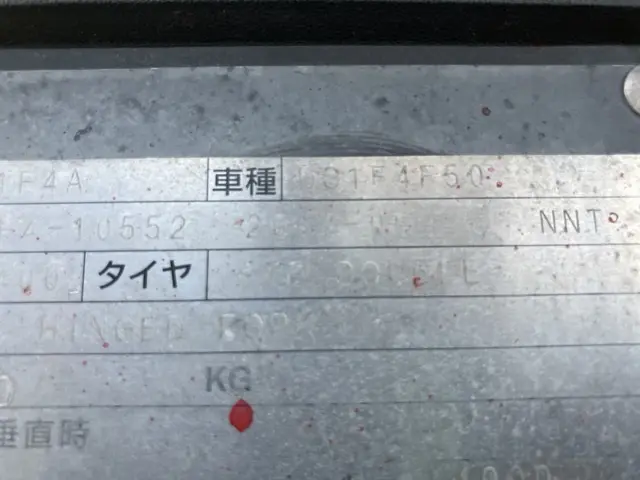 Xe nâng No.4004 - 8
