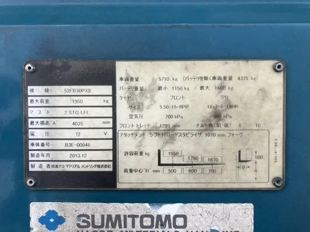 Xe nâng điện No.4007 - 5