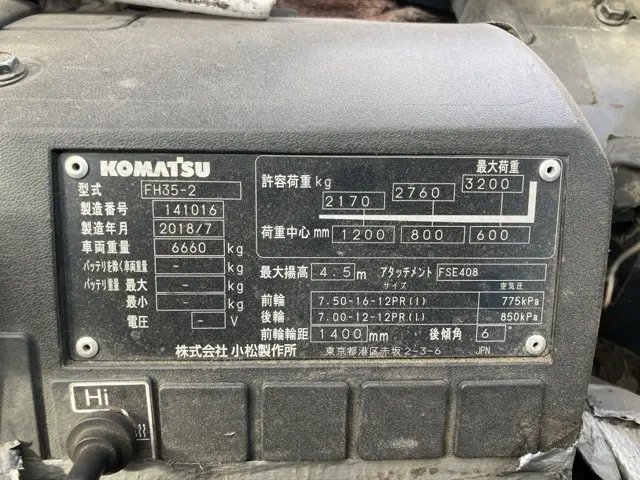 Xe nâng No.4014 - 5