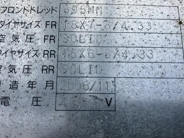 Xe nâng điện No.5813 - 8