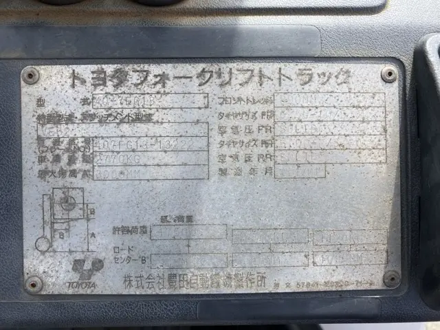 Xe nâng No.4007 - 5