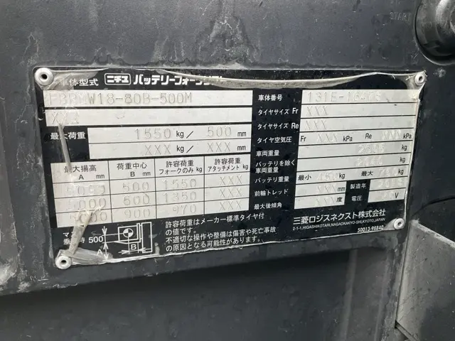 Xe nâng cao No.45803 - 5