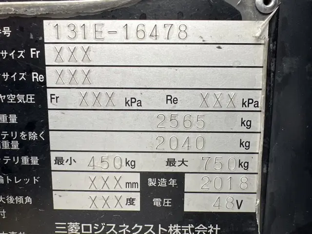 Xe nâng cao No.45803 - 8