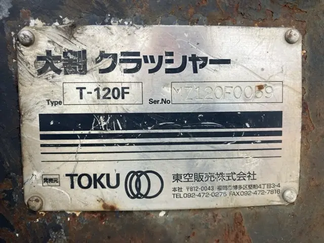Kìm bóp No.56008 - 5