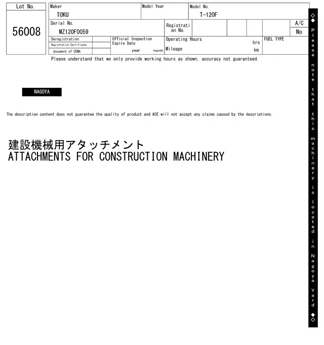 Kìm bóp No.56008 - 6