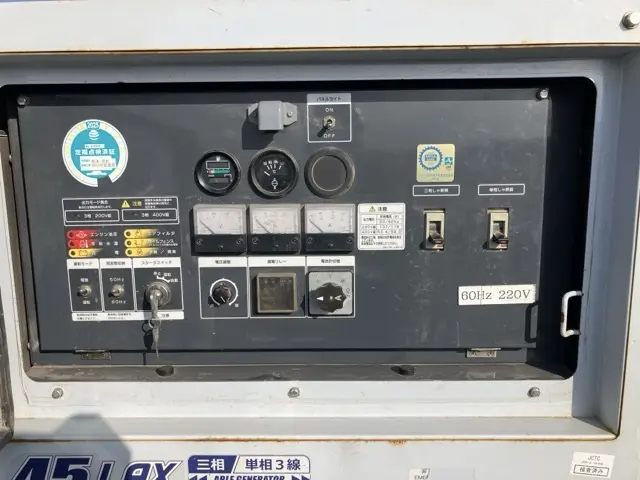 Máy phát điện No.7038 - 12