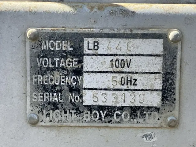 Đèn pha No.7045 - 5