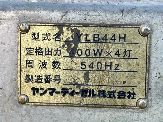 Đèn pha No.7805 - 5