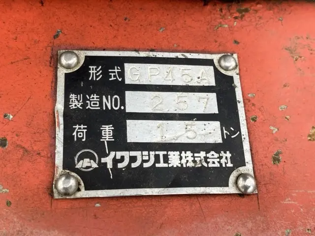 Phụ tùng lâm nghiệp No.6002 - 5