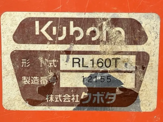 Máy xới (xoay) No.6302 - 5