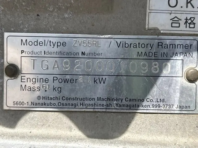 Máy đầm No.63815 - 5