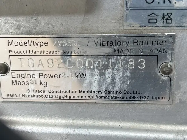 Máy đầm No.63816 - 5