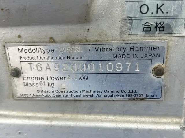 Máy đầm No.63820 - 5