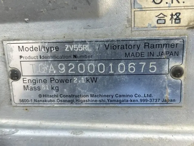 Máy đầm No.63821 - 5