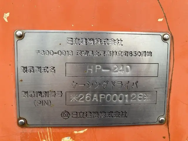 Thiết bị phụ trợ khác No.7027 - 5