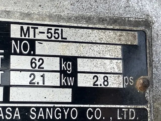 Máy đầm No.7048 - 6