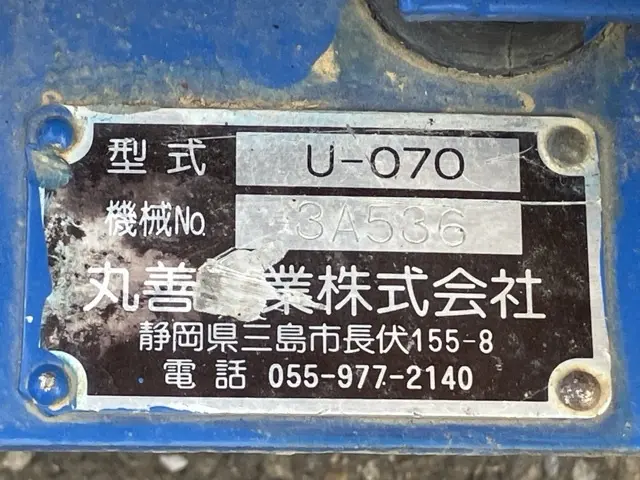 Thiết bị phụ trợ khác No.7058 - 5