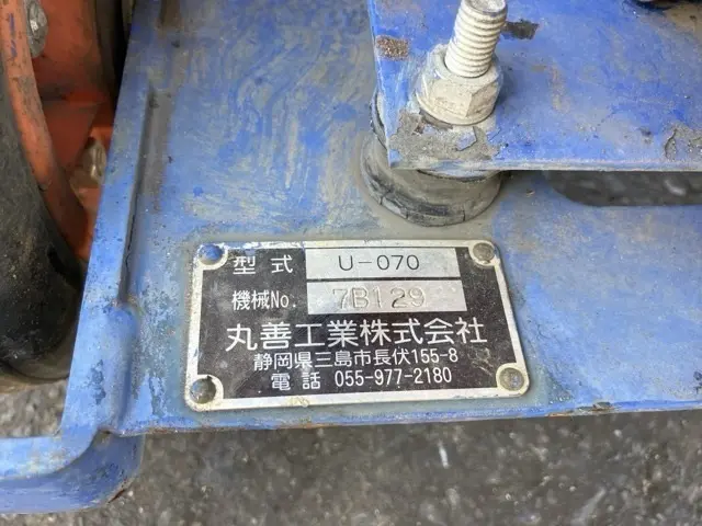 Thiết bị phụ trợ khác No.7108 - 5