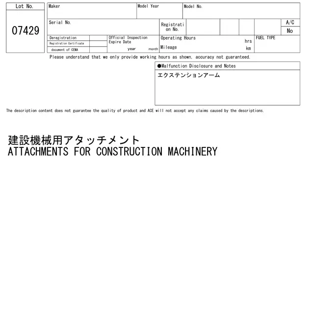 Tay cần No.7429 - 5