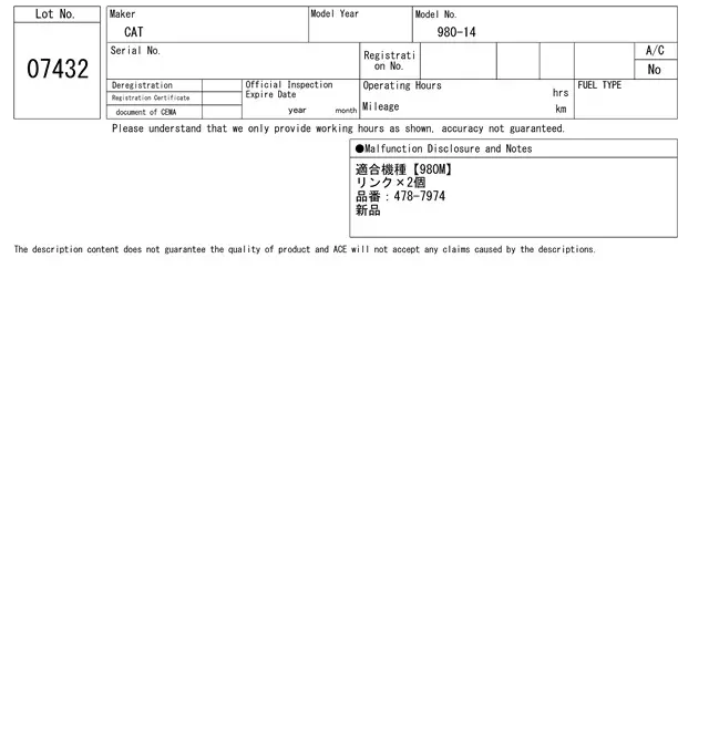 Linh kiện máy công trình khác No.7432 - 5